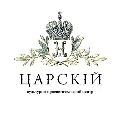"Tsarskiy" madaniy-ma'rifiy markazi
