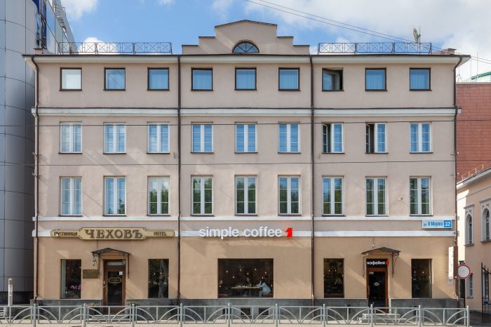 Hotel Chekhov 4*, Yekaterinburg
