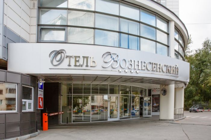 Hotel "Voznesensky" 4*, Yekaterinburg