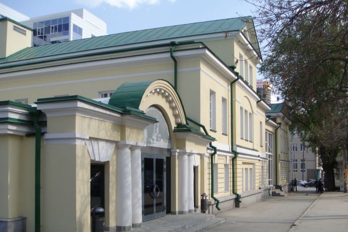 Ekaterinburg tarixi muzeyi