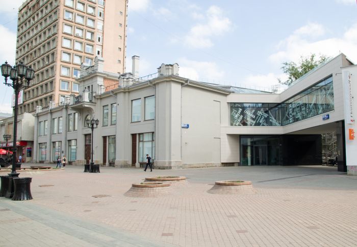 Ural Ermitaji