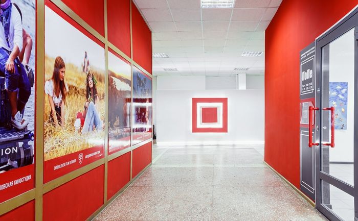 Свердловская киностудия, г. Екатеринбург