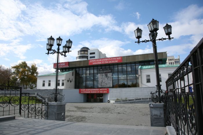 Yekaterinburg tasviriy san'at muzeyi