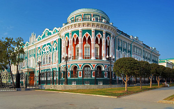 Ural Olivier