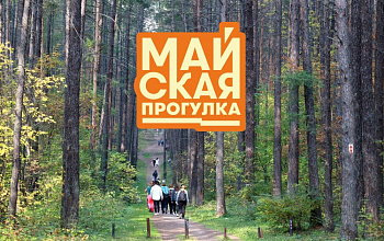 Жаяу жүруі мүмкін