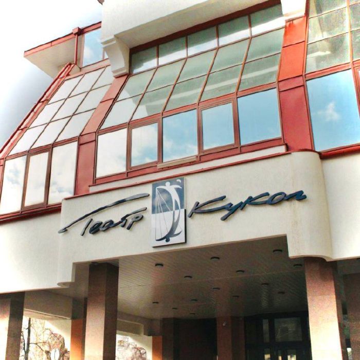 Премьера спектакля "Аленький цветочек"