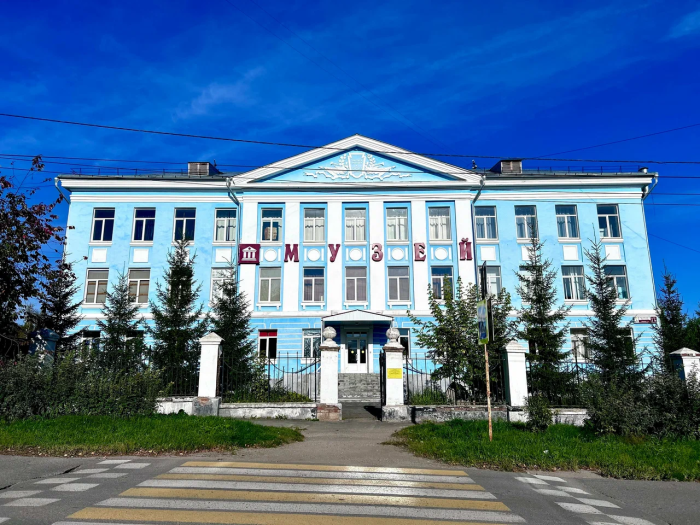 Туристский информационный центр города Североуральск, Североуральск, ул. Ватутина 17А