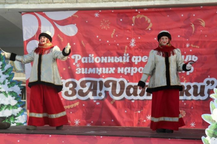 Фестиваль зимних народных игр «ЗА!Vаленки»