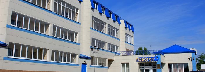 Hotel Povorot 2*, Irbit