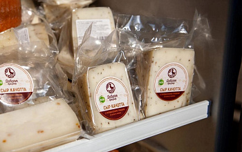 Сыроварня «Добрая ферма»