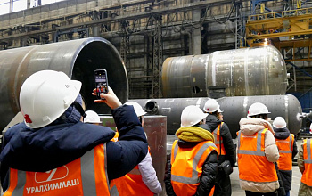 Уралхиммаш